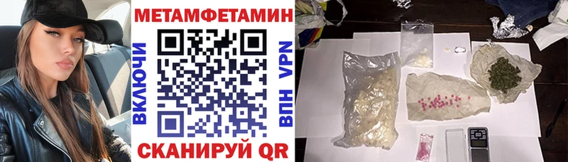 Амфетамин 98% Наро-Фоминск