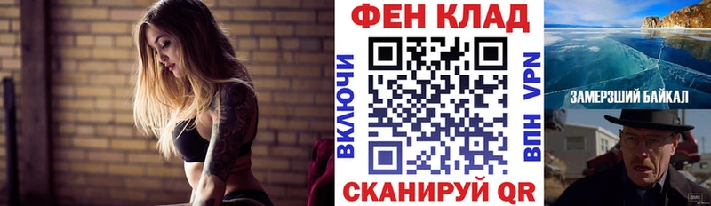 Амфетамин 97%  Наро-Фоминск 