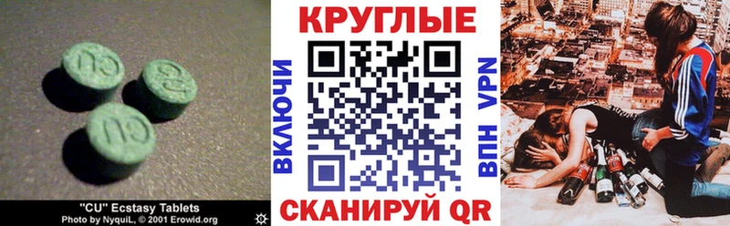 mega рабочий сайт  Наро-Фоминск  ЭКСТАЗИ XTC 
