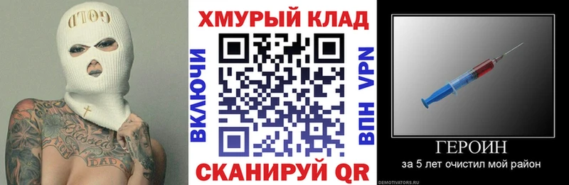 продажа наркотиков  ОМГ ОМГ зеркало  ГЕРОИН Афган  Наро-Фоминск 