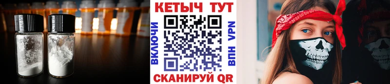 Кетамин ketamine где найти Наро-Фоминск