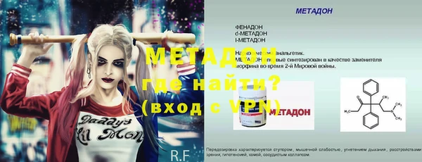 эйфоретик Бородино
