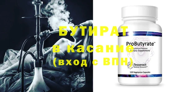 мдма Верхний Тагил