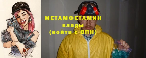 марки lsd Бугульма