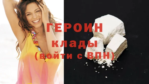 эйфоретик Бородино
