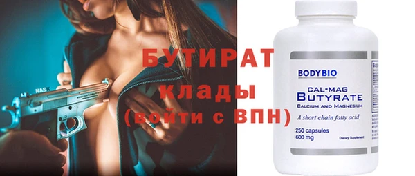 гидропоника Волосово