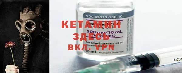 марки lsd Бугульма