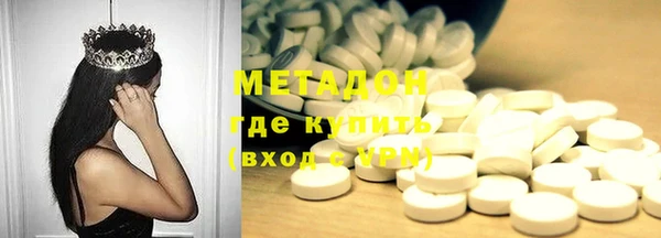 герыч Бронницы
