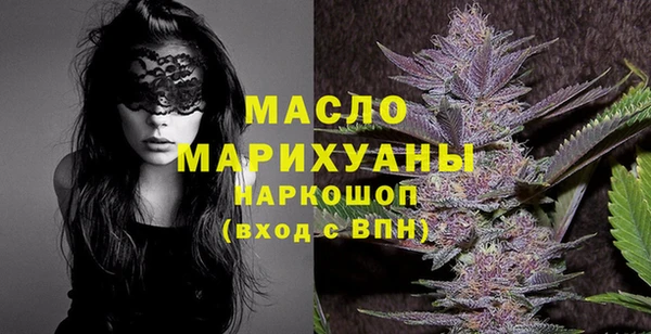 каннабис Володарск