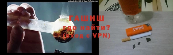гидропоника Волосово