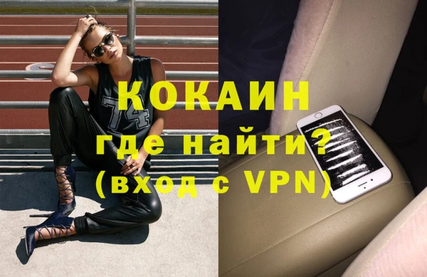 герыч Бронницы