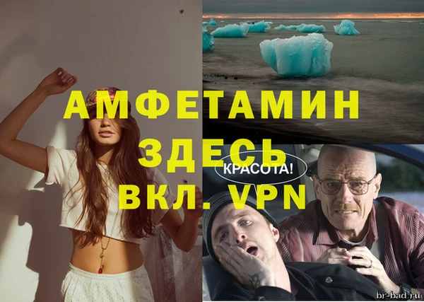 герыч Бронницы