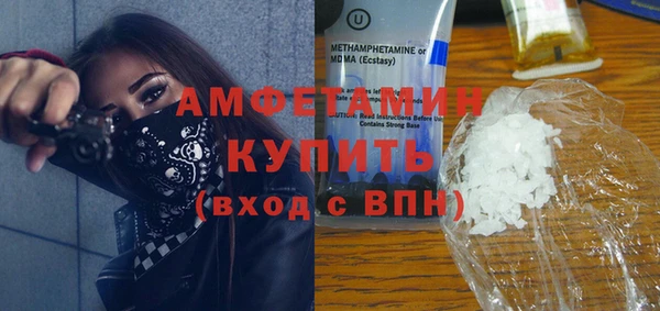 эйфоретик Бородино