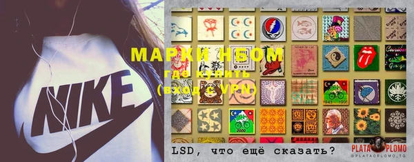 марки lsd Бугульма