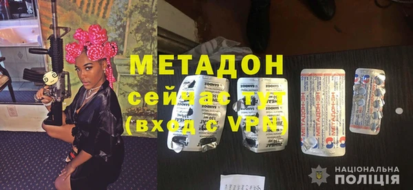 эйфоретик Бородино