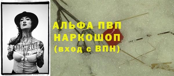 марки lsd Бугульма