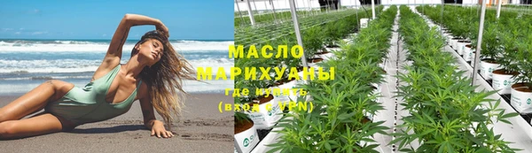 герыч Бронницы