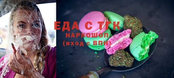 mix Волоколамск