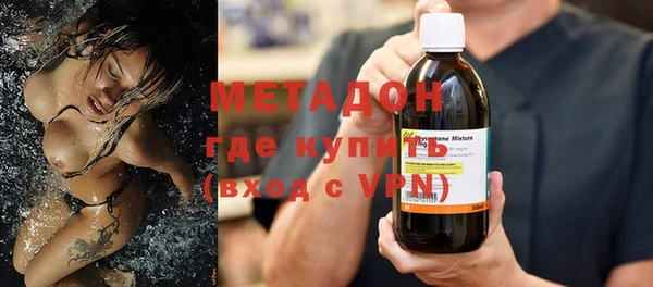 марки lsd Бугульма
