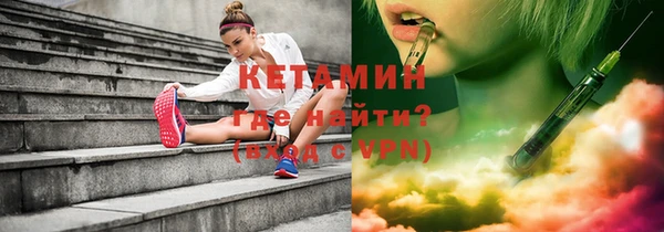 герыч Бронницы