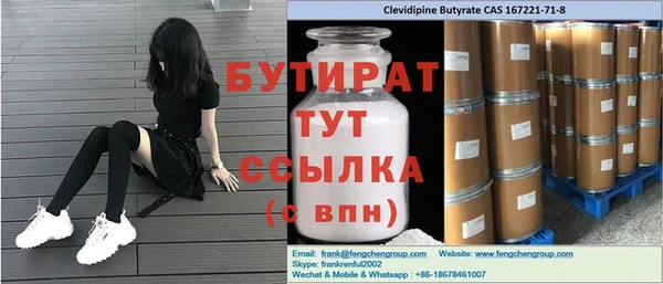 гидропоника Волосово