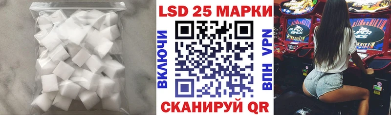 купить закладку гидра зеркало Лсд 25 экстази ecstasy Наро-Фоминск