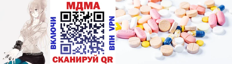 MDMA молли  Наро-Фоминск 