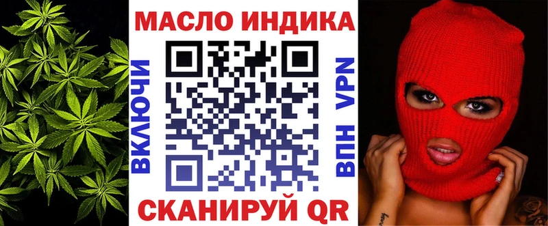 Дистиллят ТГК Wax  хочу   ссылка на мегу ССЫЛКА  Наро-Фоминск 